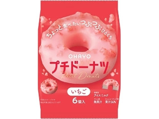 「みかんちゃん1032」さんが「食べたい」しました