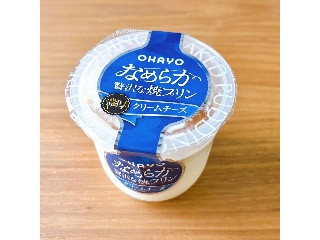 「みにめろ」さんが「食べたい」しました
