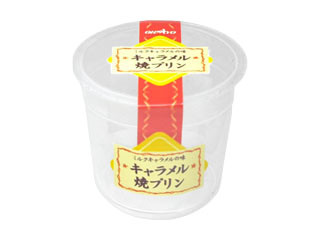 「うにふらんす」さんが「食べたい」しました