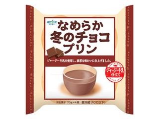 「うにふらんす」さんが「食べたい」しました