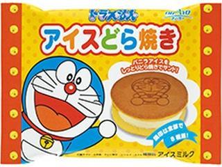 オハヨー ドラえもん アイスどら焼き