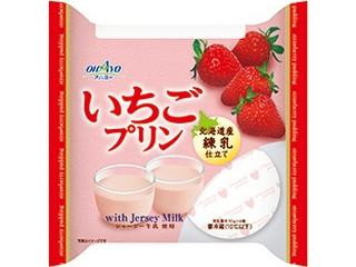 オハヨー いちごプリン（オハヨー乳業）クチコミ4件・評価4.3/7点