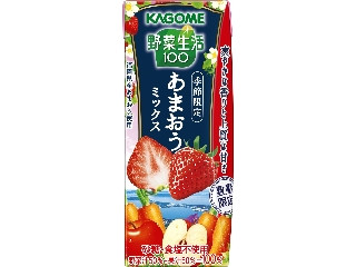 野菜生活100 あまおうミックス