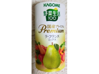 カゴメ 野菜生活100 国産Premium ラ・フランスミックス