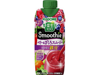 カゴメ 野菜生活100 Smoothie ベリー&ざくろ