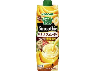 野菜生活100 Smoothie バナナスムージー