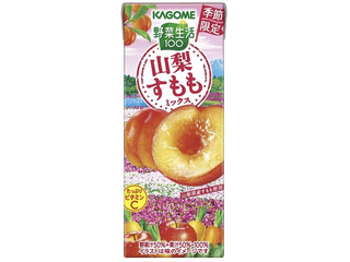 カゴメ 野菜生活100 山梨すももミックス