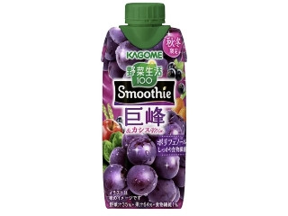 野菜生活100 Smoothie 巨峰＆カシスMix