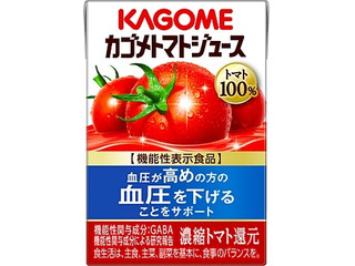 カゴメ トマトジュース 食塩無添加