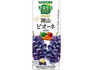 カゴメ 野菜生活100 本日の逸品 岡山ピオーネミックス