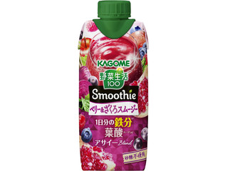 カゴメ 野菜生活100 Smoothie ベリー&ざくろスムージー