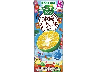 カゴメ 野菜生活100 沖縄シークヮーサーミックス