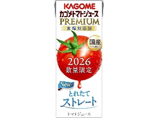 カゴメ カゴメトマトジュースプレミアム食塩無添加