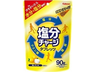 カバヤ 塩分チャージタブレッツ 塩レモン（カバヤ食品）クチコミ27件
