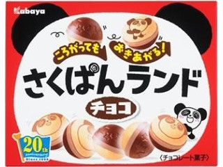 中評価】カバヤ さくぱんランドの感想・クチコミ・カロリー・値段 中評価】カバヤ さくぱんランドの感想・クチコミ・カロリー・値段