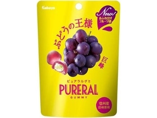 「恋芽っち」さんが「食べたい」しました
