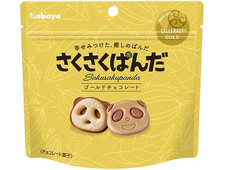 中評価】カバヤ さくさくぱんだ ゴールドチョコレートの感想・クチコミ