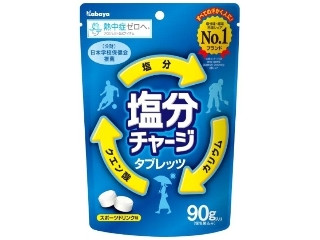 カバヤ 塩分チャージタブレッツ スポーツドリンク味（カバヤ食品