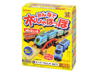カバヤ みんなで木しゃぽっぽの感想・クチコミ・商品情報【もぐナビ】