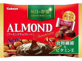「salty」さんが「食べたい」しました