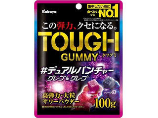 カバヤ タフグミ デュアルパンチャー グレープ＆グレープ