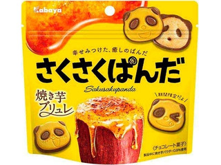 さくさくぱんだ」のおすすめ商品一覧【もぐナビ】