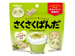 高評価】カバヤ さくさくぱんだ まろやかピスタチオラテの感想