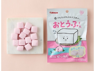 「ふらぺち」さんが「食べたい」しました