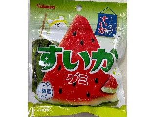 「みかんちゃん1032」さんが「食べたい」しました