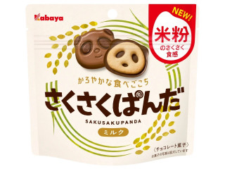 カバヤ さくさくぱんだ ミルク