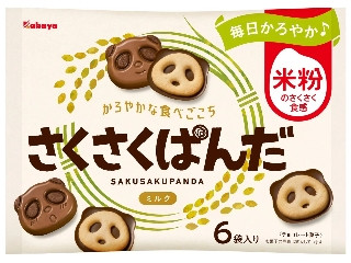 カバヤ さくさくぱんだ しあわせパック