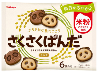 カバヤ さくさくぱんだ しあわせパック