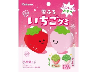 カバヤ 雪ふるいちごグミ