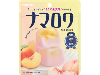 カバヤ ナマロワ 白桃×黄桃