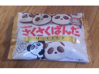 高評価】カバヤ さくさくぱんだ リッチミルクの感想・クチコミ