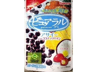 「宮崎県のりょう」さんが「食べたい」しました