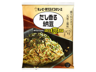 あえるパスタソース だし香る納豆