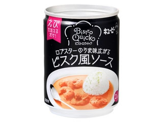 高評価】キユーピー ビストロクイック ロブスターのうま味広がる