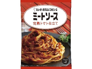 あえるパスタソース ミートソース 完熟トマト仕立て