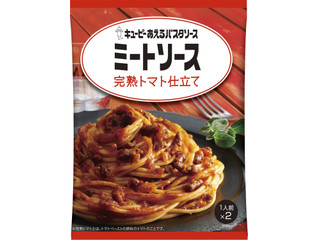 キユーピー あえるパスタソース ミートソース 完熟トマト仕立て