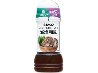 ジャネフ ノンオイルドレッシング 減塩和風