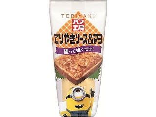 「太らない体がほしい」さんが「食べたい」しました