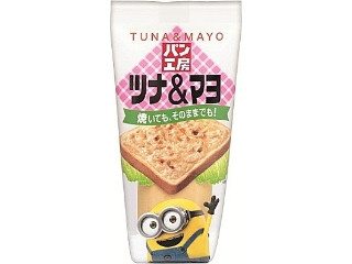 「太らない体がほしい」さんが「食べたい」しました