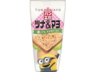 キユーピー パン工房 ツナ&マヨ