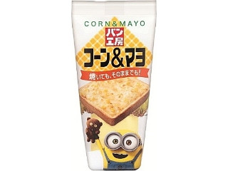 「ゆ☆たか」さんが「食べたい」しました