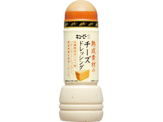 調味料セット キューピー 味の素 HEINZ ドレッシング チーズソース キユーピー 熟成素材のチーズドレッシング（キユーピー）その他調味料