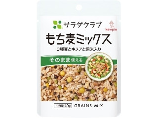 「らーたん」さんが「食べたい」しました