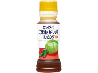 「如月 鈴」さんが「食べたい」しました