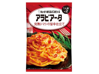 キユーピー あえるパスタソース アラビアータ 完熟トマトの旨辛仕立て