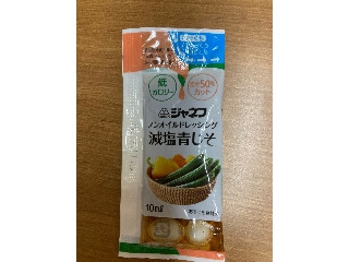 「yasufuji」さんが「食べたい」しました